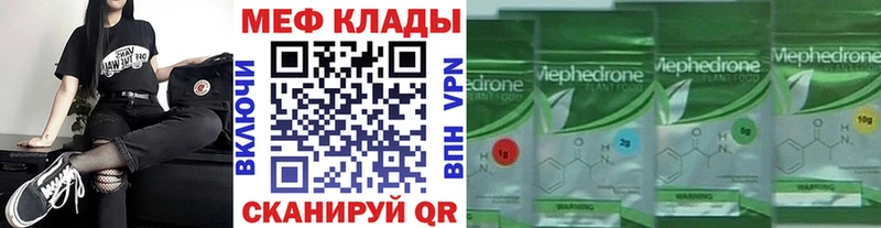 Купить наркотик аптеки Сковородино Марихуана  Cocaine  МЕТАМФЕТАМИН  Мефедрон  ГАШ 