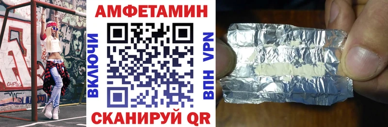 купить  цена  Сковородино  АМФЕТАМИН 98% 
