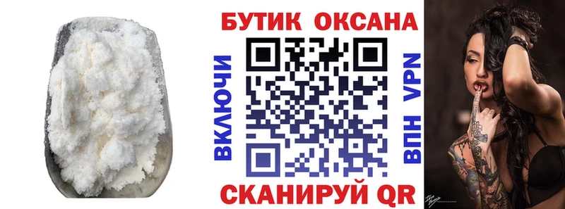 БУТИРАТ оксибутират  Сковородино 