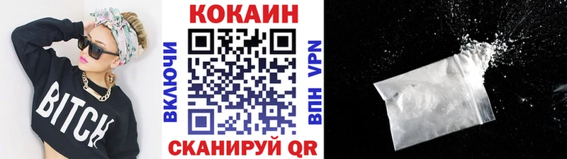 Кокаин 98% Сковородино