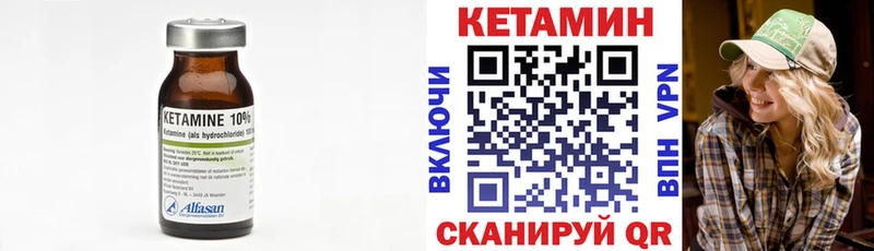 сколько стоит  Сковородино  КЕТАМИН ketamine 