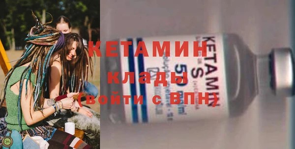 соль курить ск Балахна