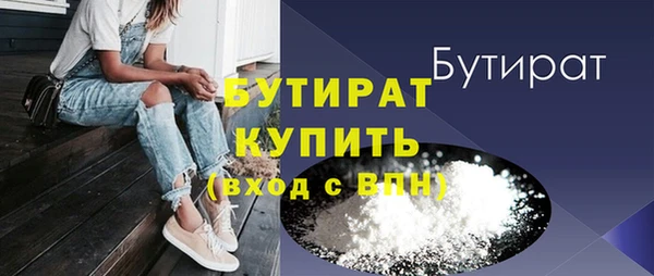 спиды Баксан