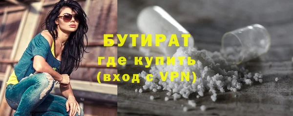 дистиллят марихуана Балабаново