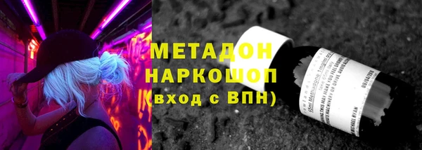 кокаин Лихославль