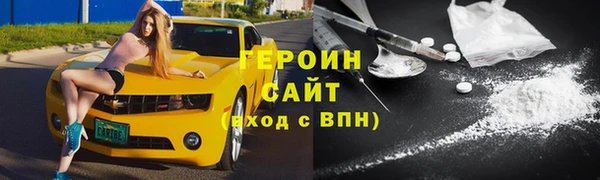 дистиллят марихуана Балабаново