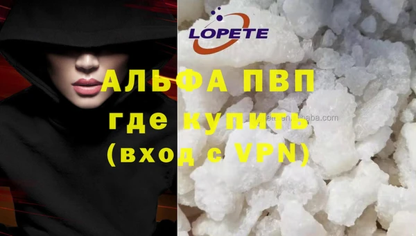 героин Армянск