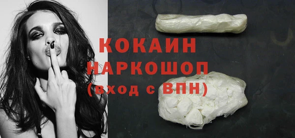 соль курить ск Балахна