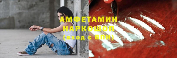 спиды Баксан