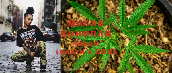 соль курить ск Балахна