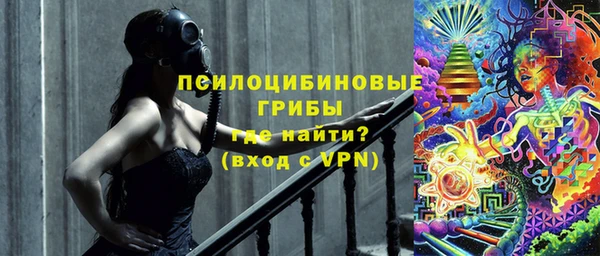 соль курить ск Балахна