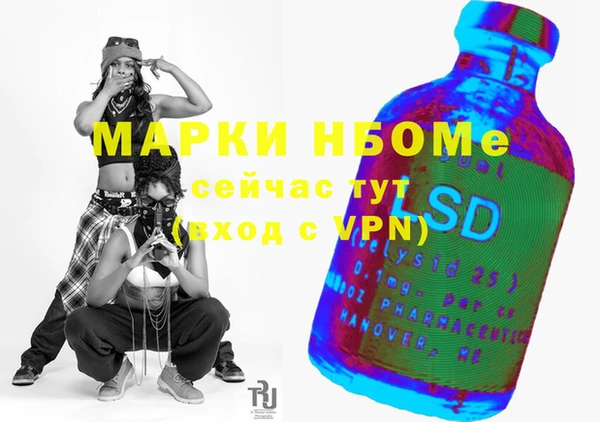 спиды Баксан