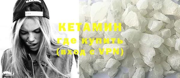 соль курить ск Балахна