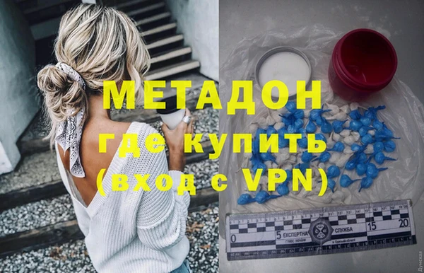 соль курить ск Балахна