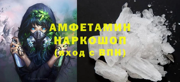 спиды Баксан