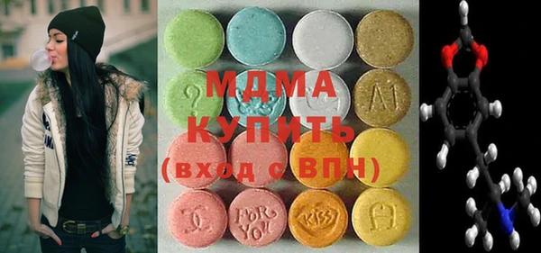 соль курить ск Балахна