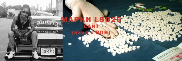 спиды Баксан