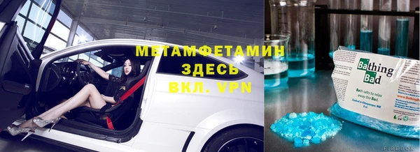 дистиллят марихуана Балабаново