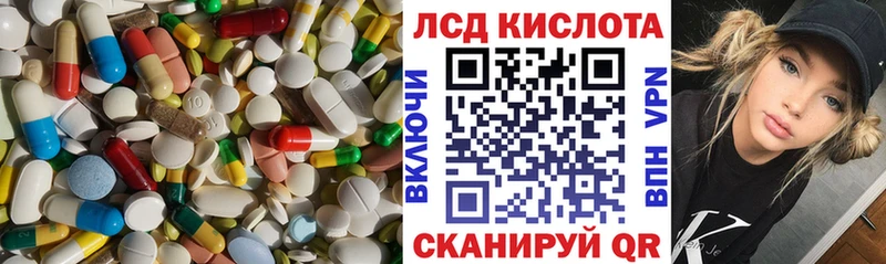 LSD-25 экстази ecstasy  Сковородино 