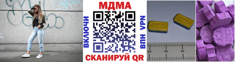 MDMA VHQ  купить   Сковородино 