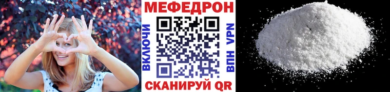 МЕФ 4 MMC  дарнет шоп  kraken маркетплейс  Сковородино 
