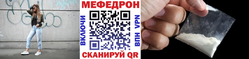 МЕФ  Сковородино
