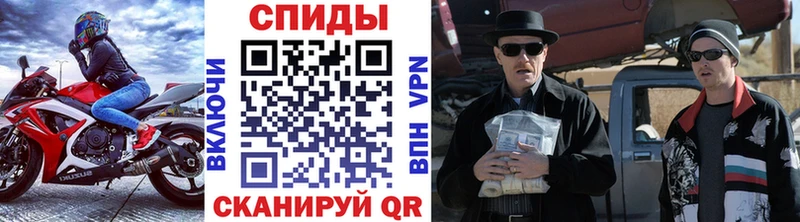 Первитин витя  Сковородино 