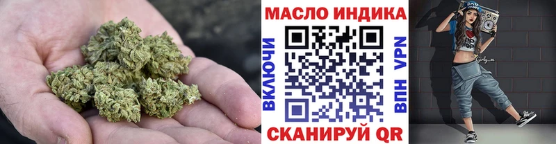 ТГК THC oil  Сковородино 